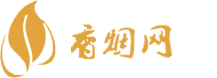 出口香烟国内批发网站